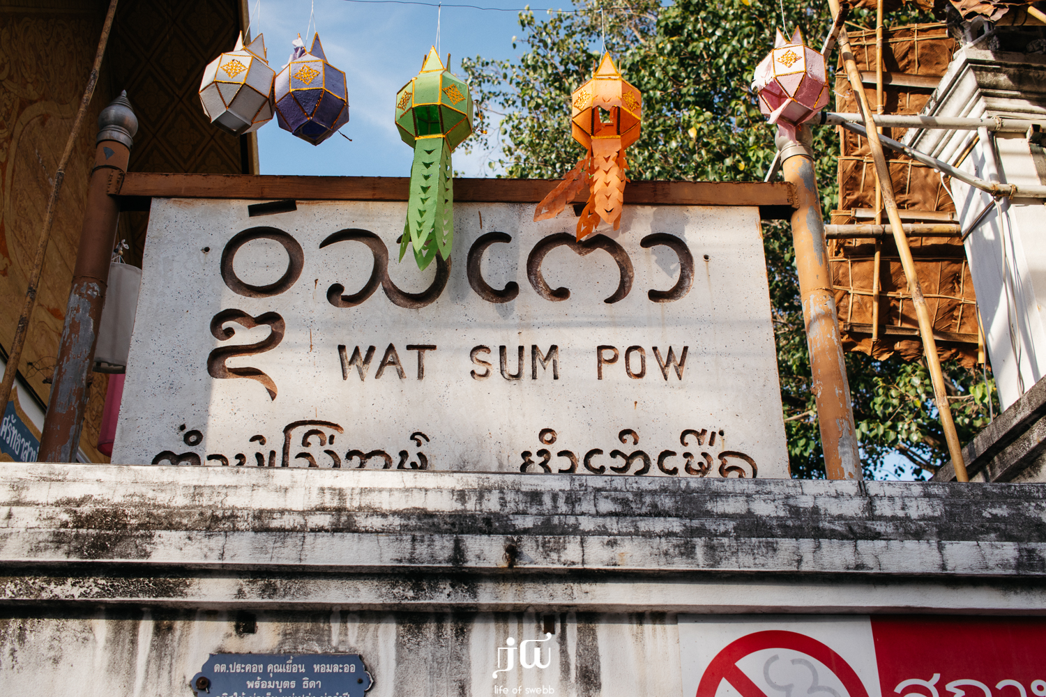 Chang Mai