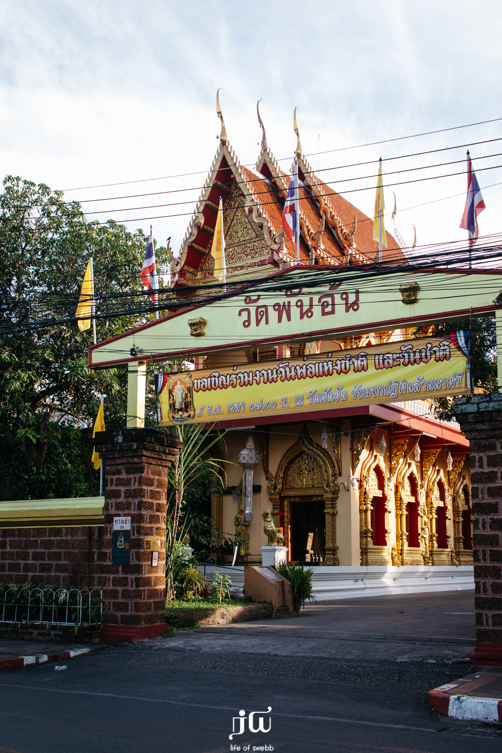 Chang Mai