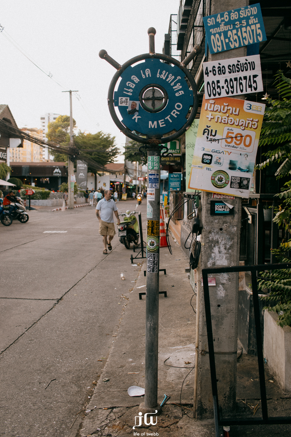 Soi LK Metro, Pattaya